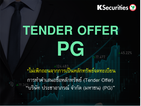 TENDER OFFER : PG